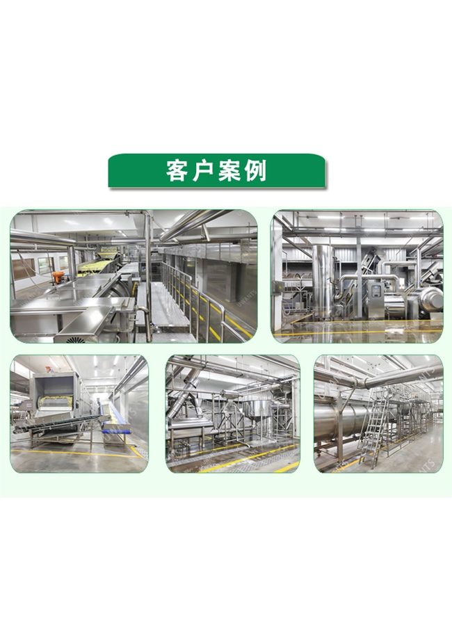 薯條生產線客戶現(xiàn)場
