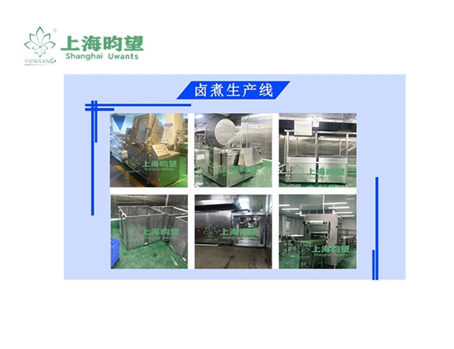 鹵煮生產線